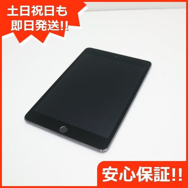 超美品 SIMフリー iPad mini 4 Cellular 128GB スペースグレイ 即日