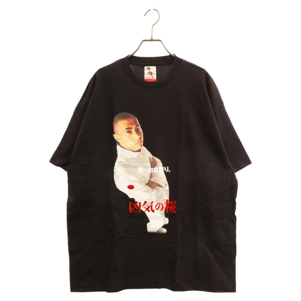 WACKO MARIA (ワコマリア) 22SS 凶気の桜 CREW NECK T-SHIRT フロント 