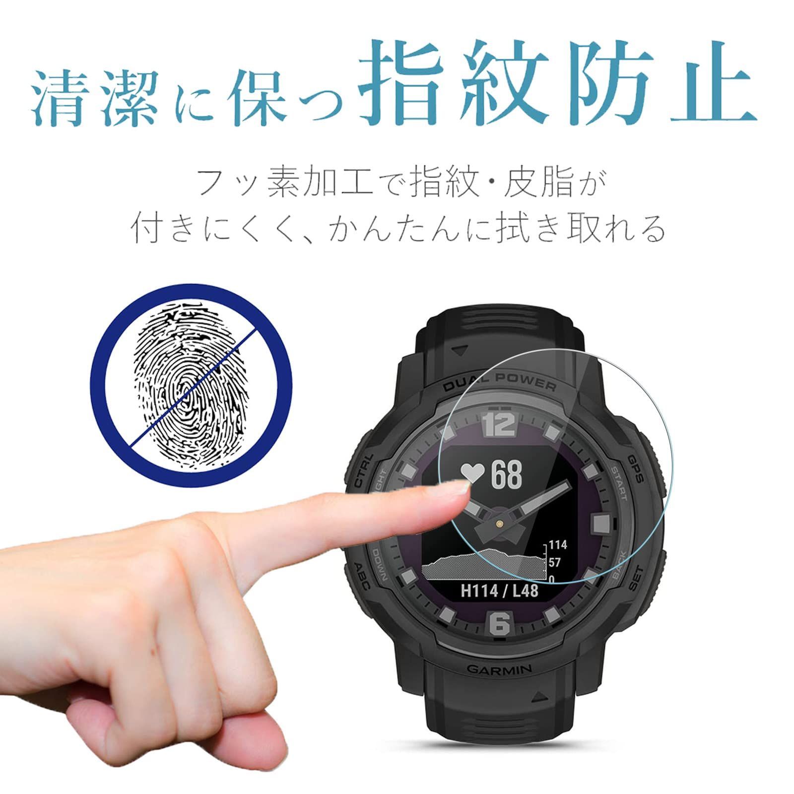 在庫セール】ELMK【2枚セット】For GARMIN Instinct Crossover/Dual