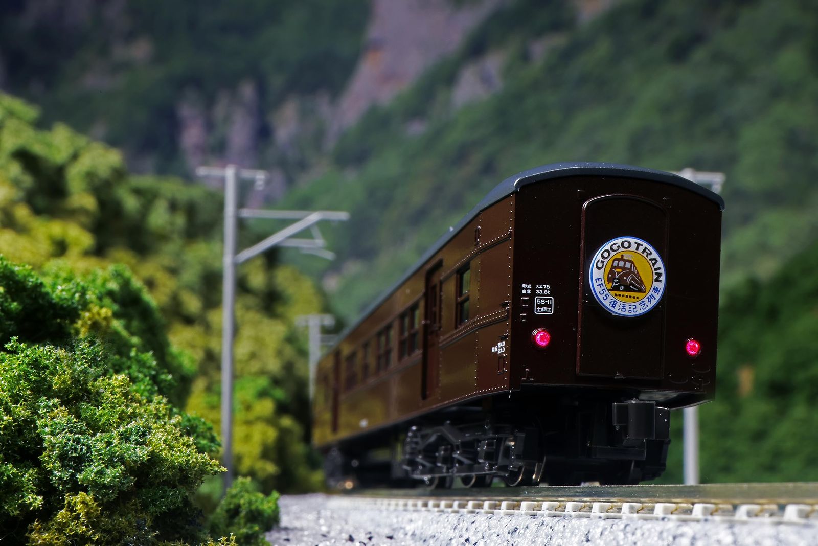 KATO Nゲージ 高崎運転所 旧形客車 7両セット 10-1805 鉄道模