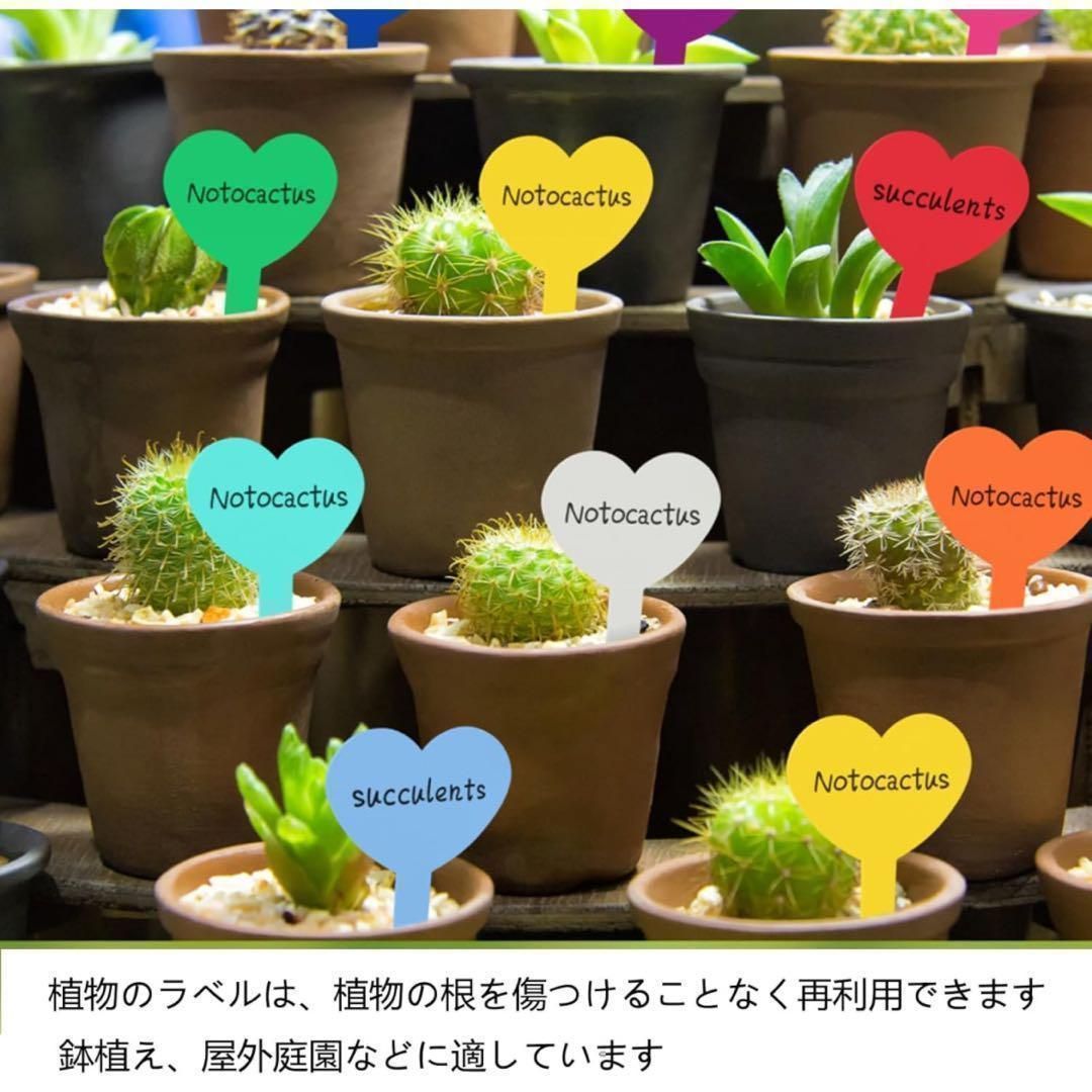 ラベル 園芸ラベル