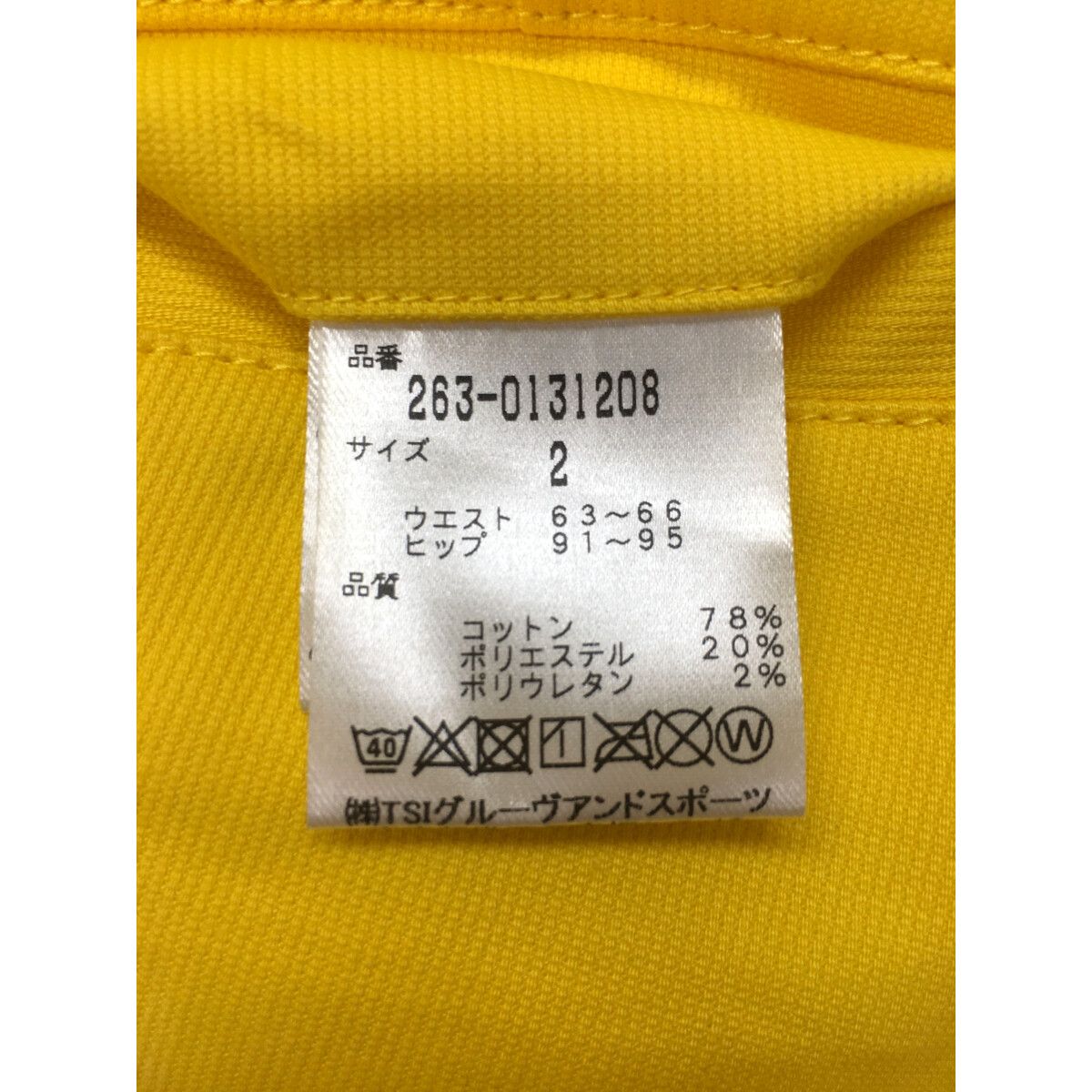 ジャックバニー　サイズ2 パンツ 未使用品 レディース ジャックバニー Jack Bunny!! パンツ 2(L