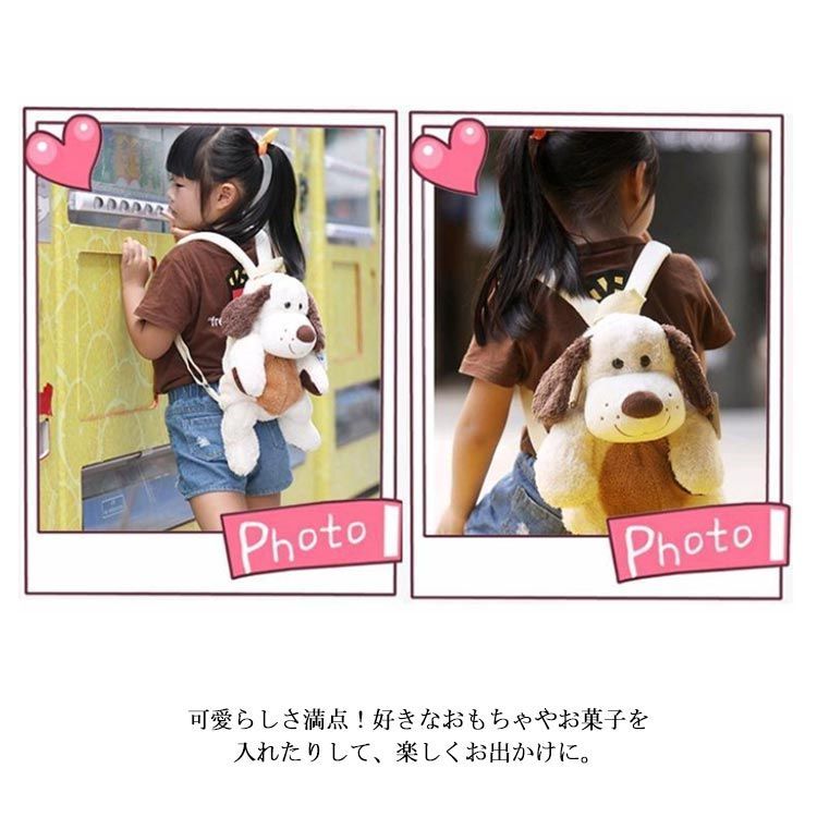 ぬいぐるみ リュック 可愛い キッズ 子供用 リュックサック ぬいぐるみ リュック 可愛い キッズ 子供用 リュックサック