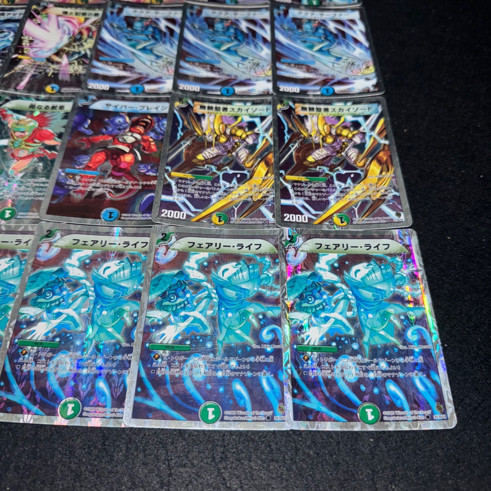 デュエマ No.2048 DMC-57 スーパーデッキ サーガ ザ・ゴッド