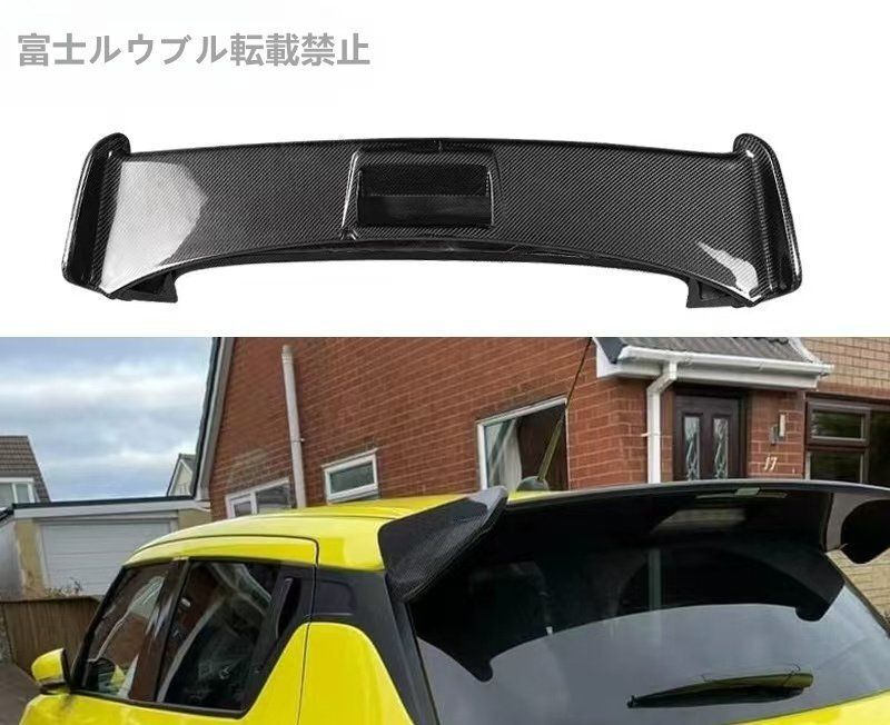 スズキ スイフトスポーツ Swift ZC33S カーボンファイバー リアウィング ダウンフォースウィング エアロパーツ