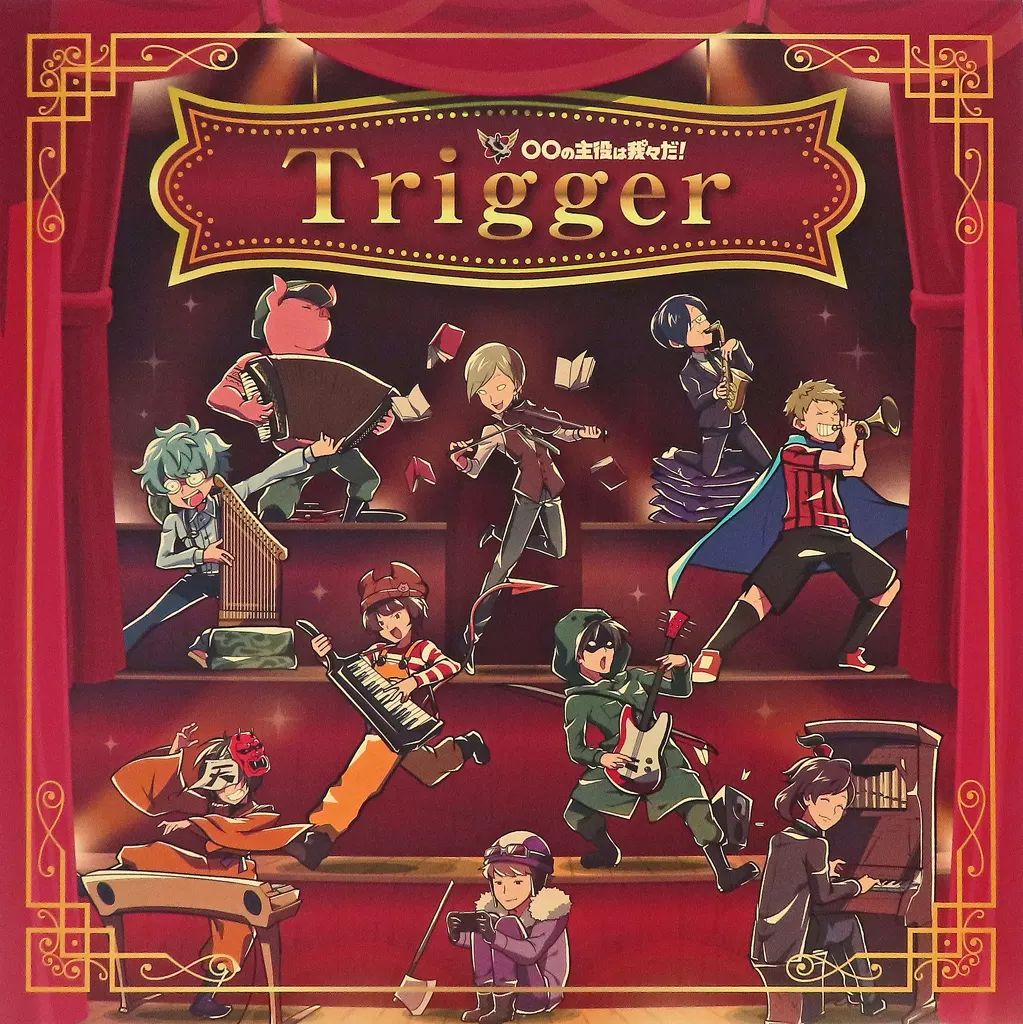 中古】LPレコード ○○の主役は我々だ! 我々だ!音楽祭 ～BIG