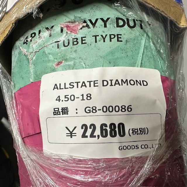 新品 未使用品 GOODS グッズ ALLSTATE 