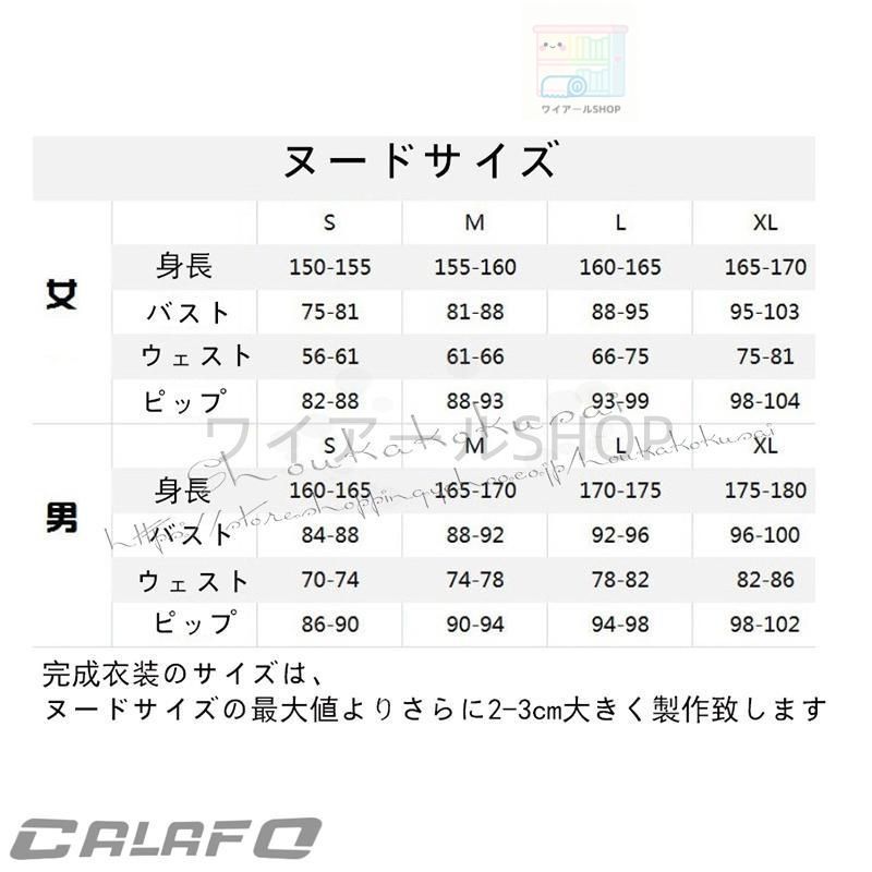 変装 仮装ハロウィン