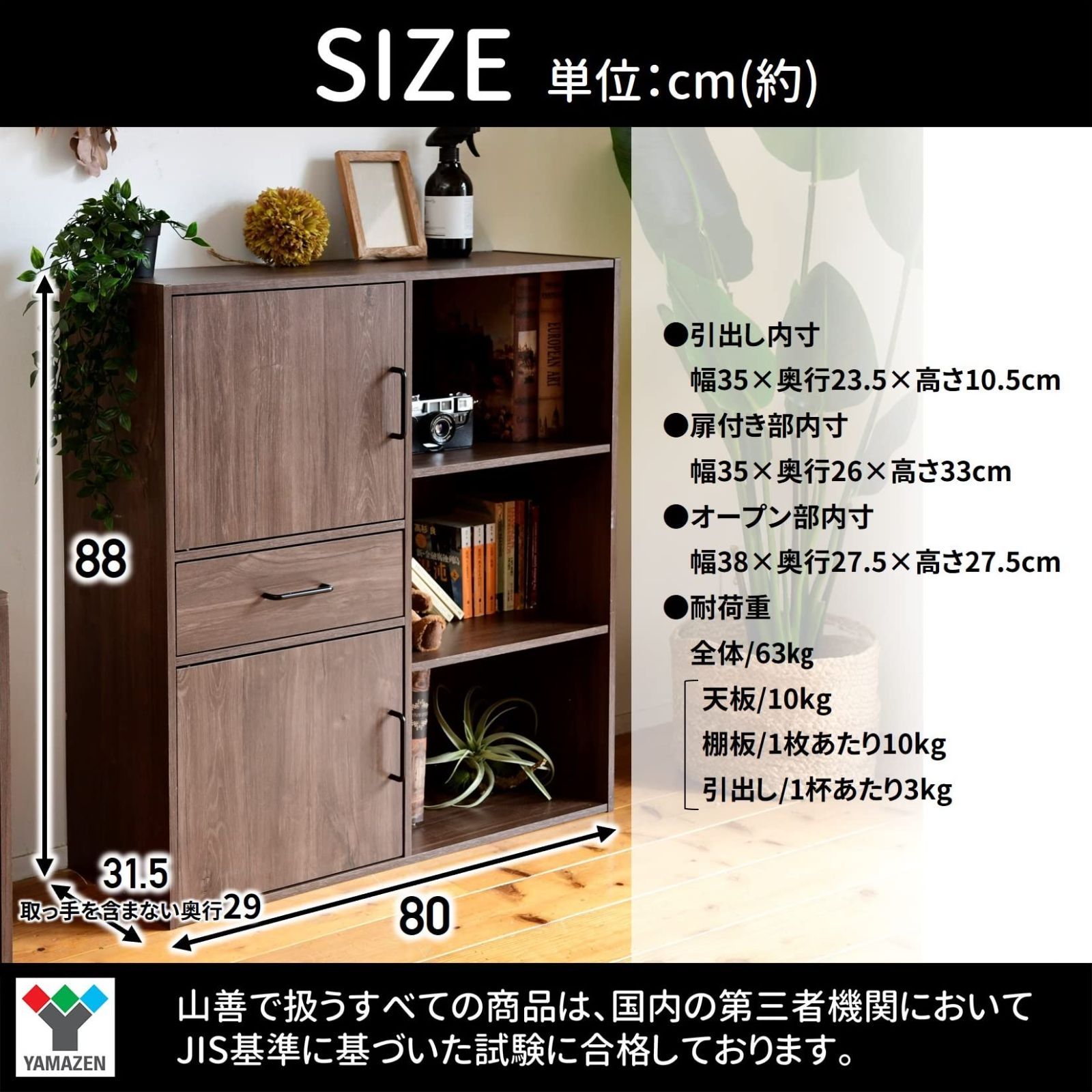 引出し×1 / 扉付き ×2) ラック スリム 棚 収納棚 カラーボックス 本棚 