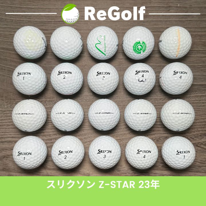 【中古】 【送料無料】 ロストボール スリクソン Z-STAR Zスター 2023年モデル 20球 Cランク リゴルフ