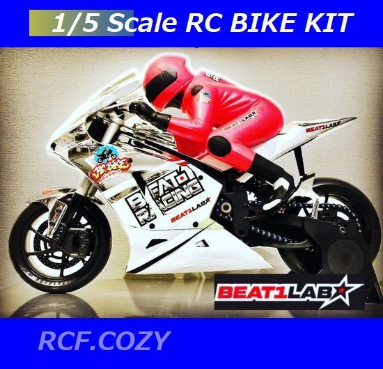MOTO EP1 1/5Scale RC Bike Kit/ BEAT1LABO (Search RC Motorcycle Bikes