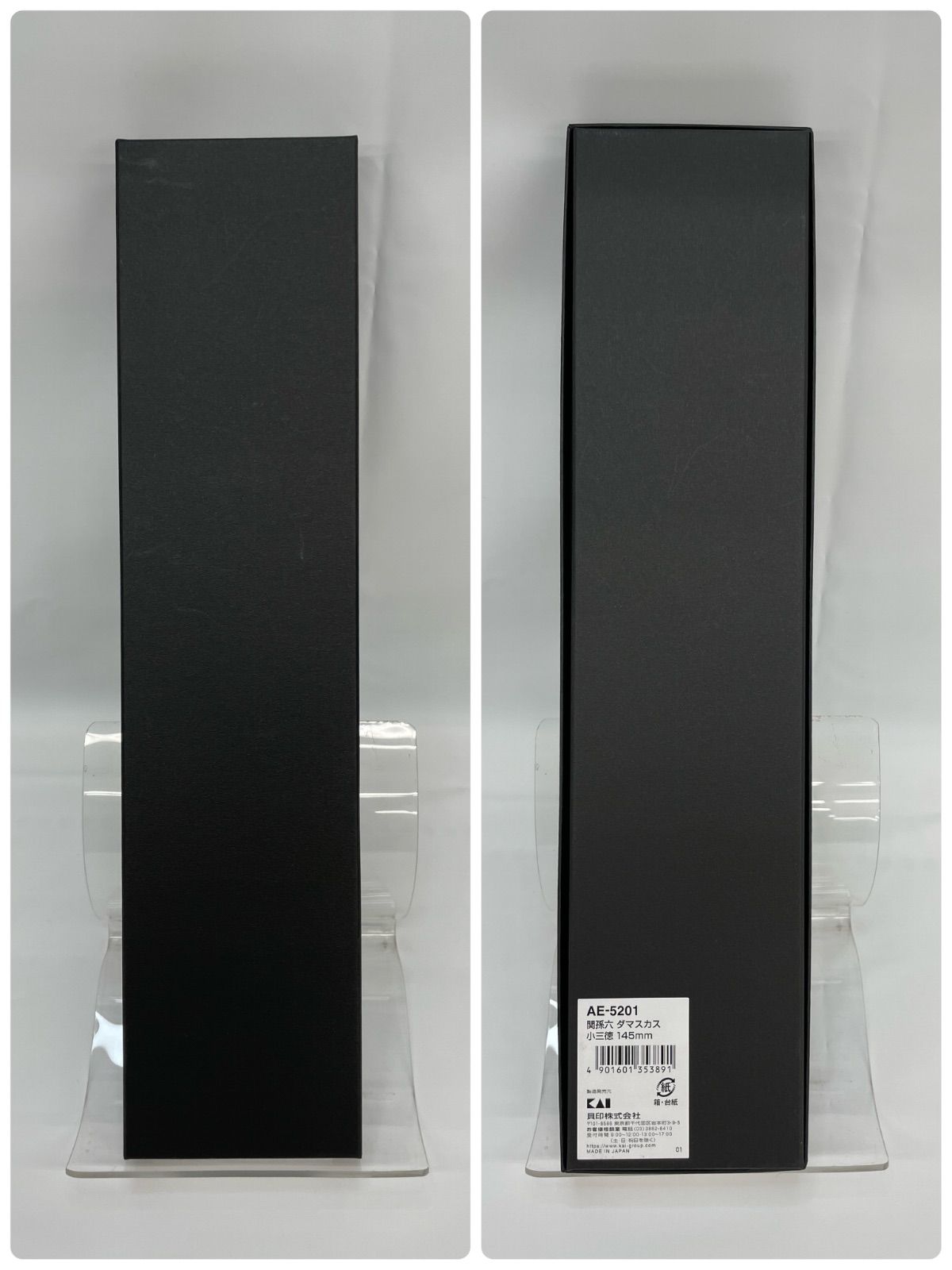 オプション追加分 貝印(Kai Corporation) KAI パン切り包丁 関孫六 ダマスカス