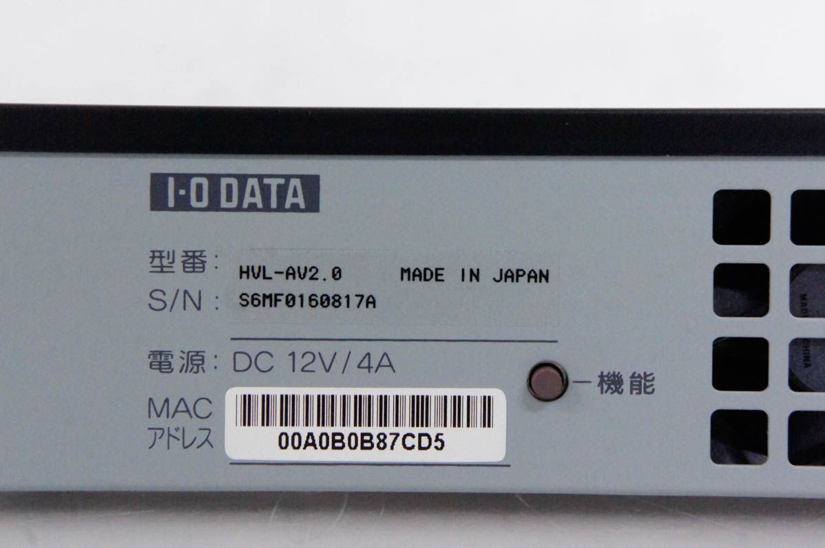 IODATA RECBOX HVL-AV2.0DT 未使用 - テレビ/映像機器