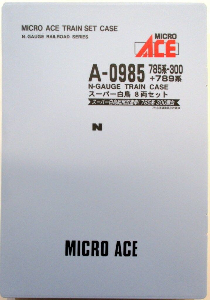 MICRO ACE Nゲージ 785系 300+789系 スーパー白鳥 8両セット A-0985