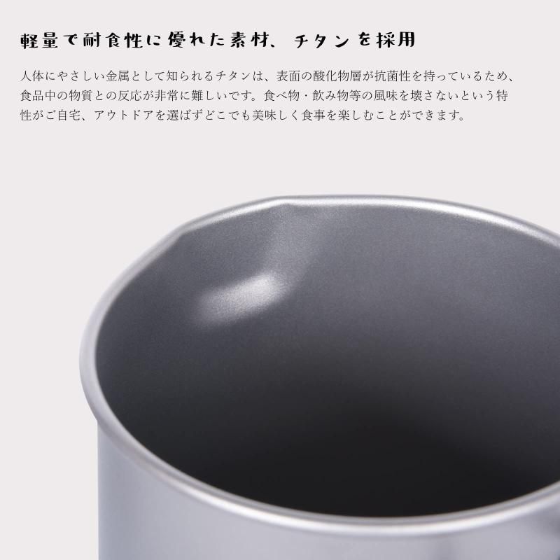 ミニカップ2個 セット