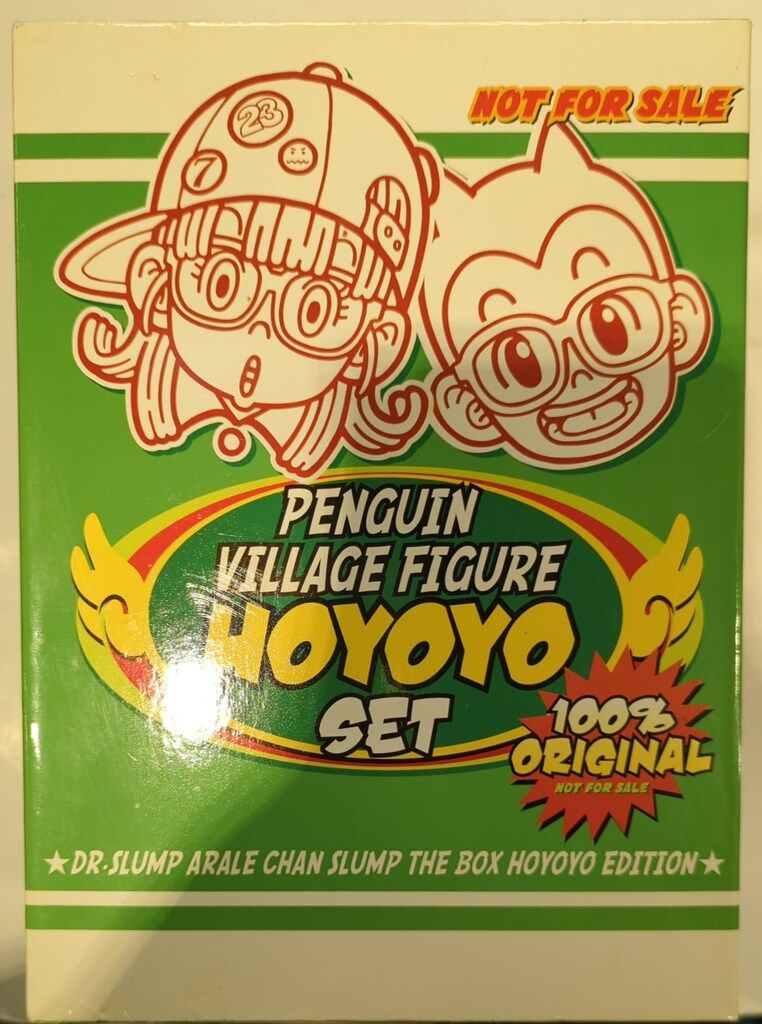 Dr.スランプアラレちゃん DVD特典 ペンギン村フィギュア ほよよセット Amazon.co.jp: Dr.スランプ アラレちゃんDVDBOXほよよ編&特典