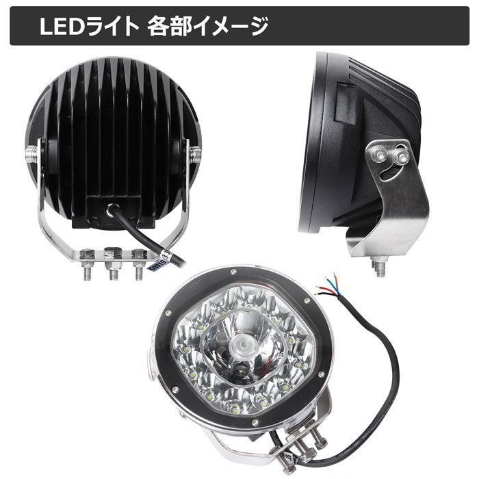 丸型 サーチライト LEDスポットライト led 作業灯 12v 24v CREE製 105W LEDワークライト LED作業灯 イカ釣り 集魚灯  バックランプ 船 デッキライト 船舶用 12v/24v 路肩灯 補助灯 タイヤ灯 防水 探照灯 led投光器 - メルカリ