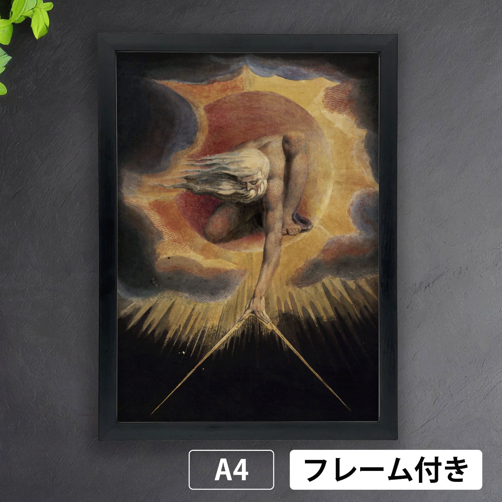 William Blake　ウィリアム・ブレイク ウィリアム・ブレイク William Blake / | Natsume Books