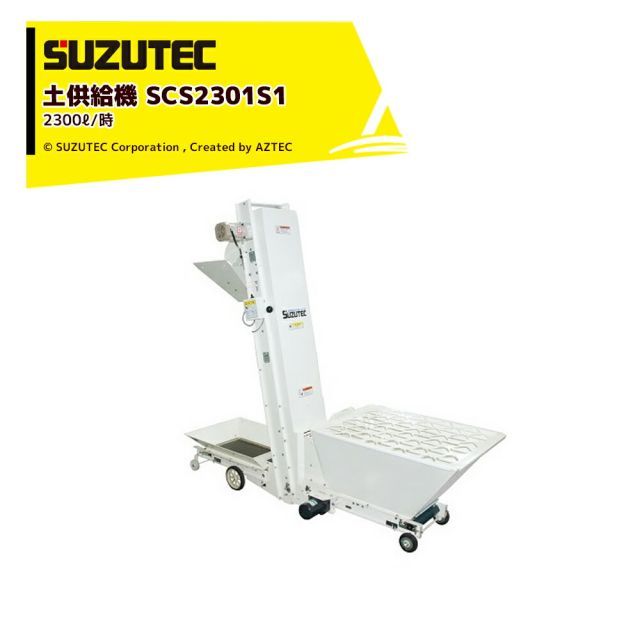 コンテナ ハラックス 愛菜号 20kgコンテナ斜め置きタイプ ノーパンクタイヤ CHK-250N