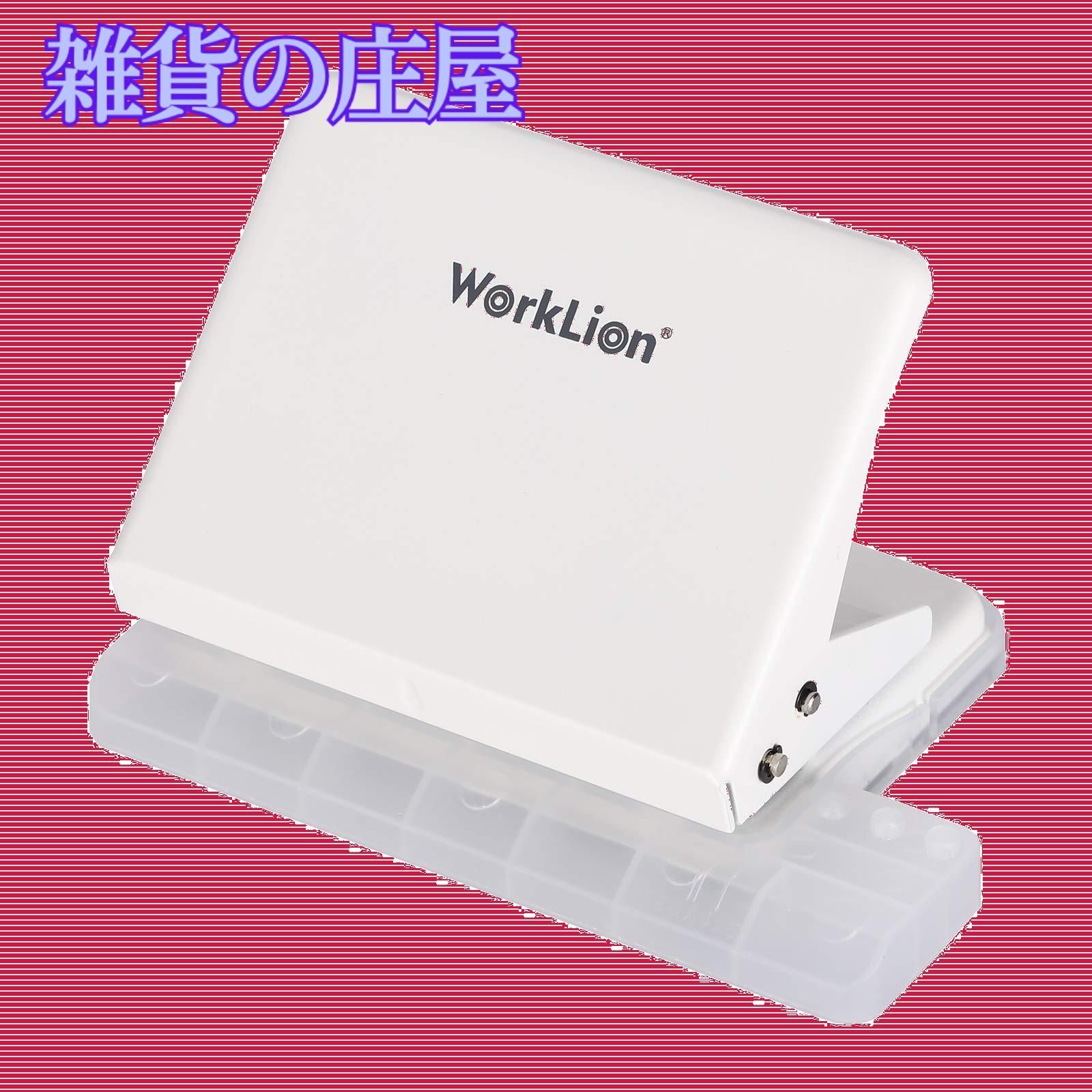 特売】WORKLION ルーズリーフ 穴あけパンチ10穴： 多穴パンチ30穴/26穴