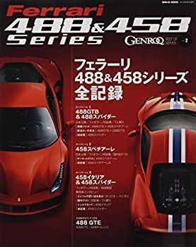 全国無料，新作 【中古】 ゲンロク特別編集 フェラーリ488u0026458シリーズ全記録 (SAN-EI MOOK) その他
