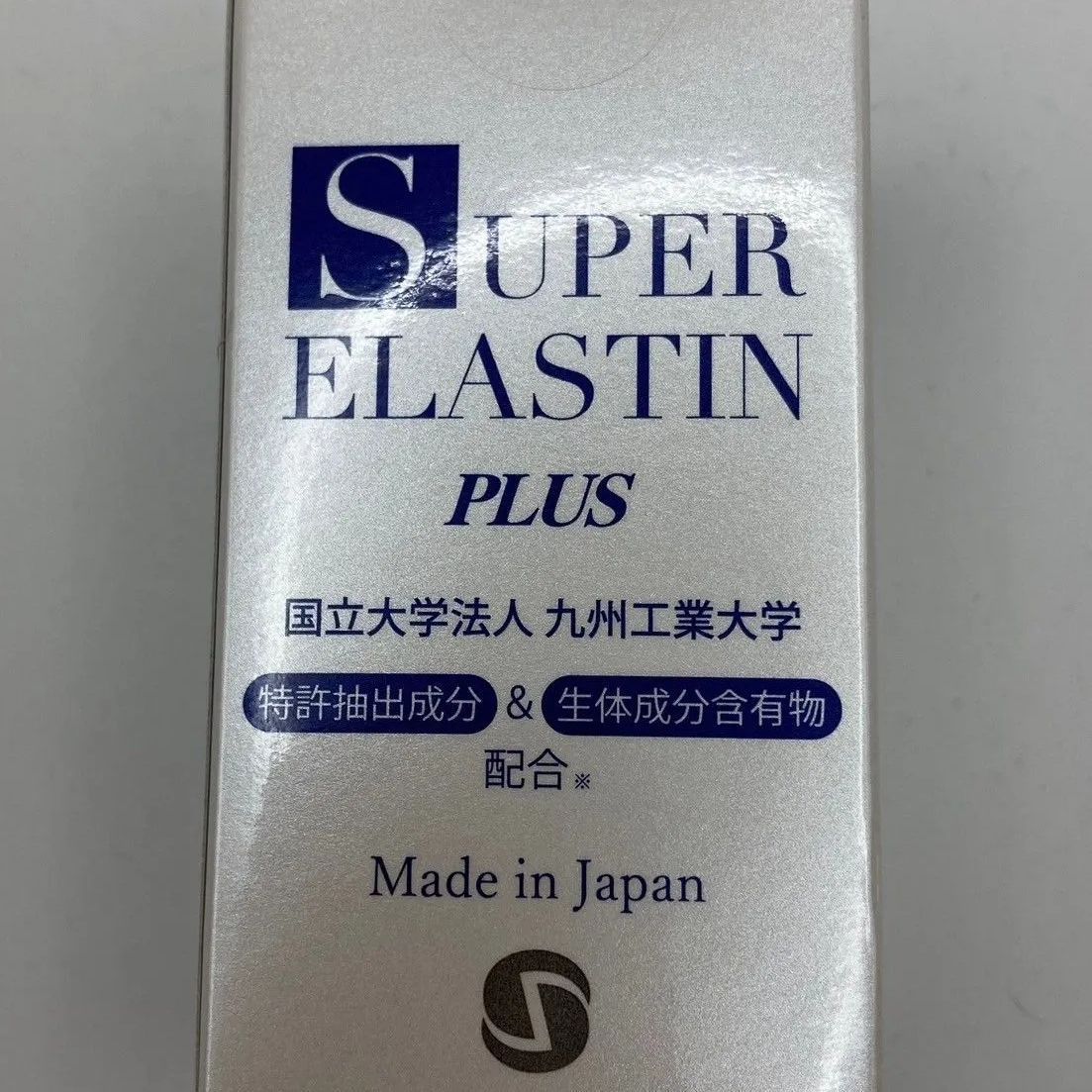 【限定セール】スーパーエラスチンプラス5個セット／匿名発送・送料無料 スーパーエラスチンPLUS | 株式会社プレバンク
