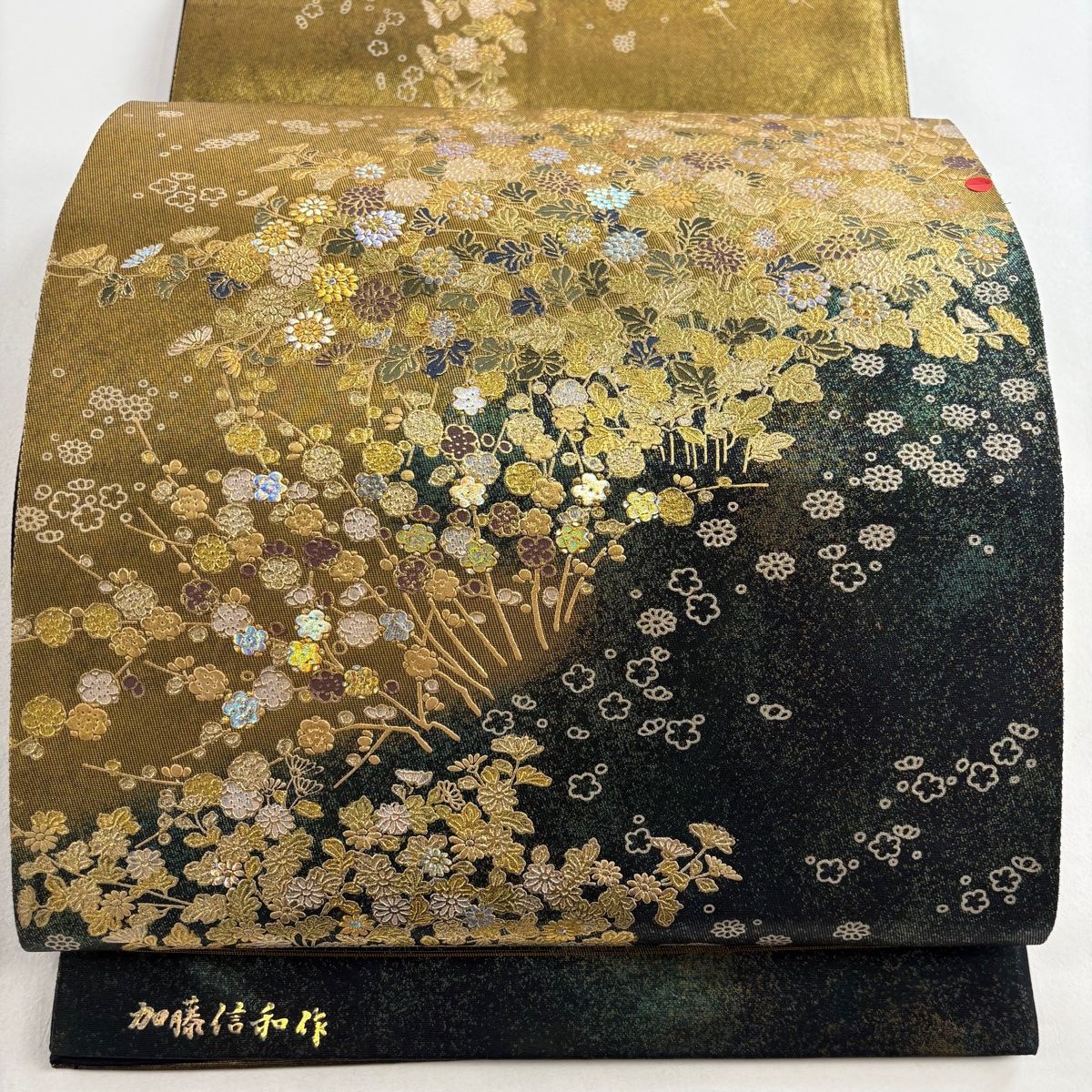 袋帯 名品 落款 加藤信和 梅 菊 金銀彩 箔 金色 お太鼓柄 正絹