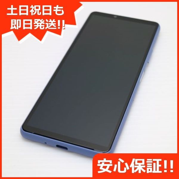 新品同様 Xperia 10 III SOG04 ブルー 白ロム 本体 即日発送 土日祝発送OK あすつく 09000 - メルカリ