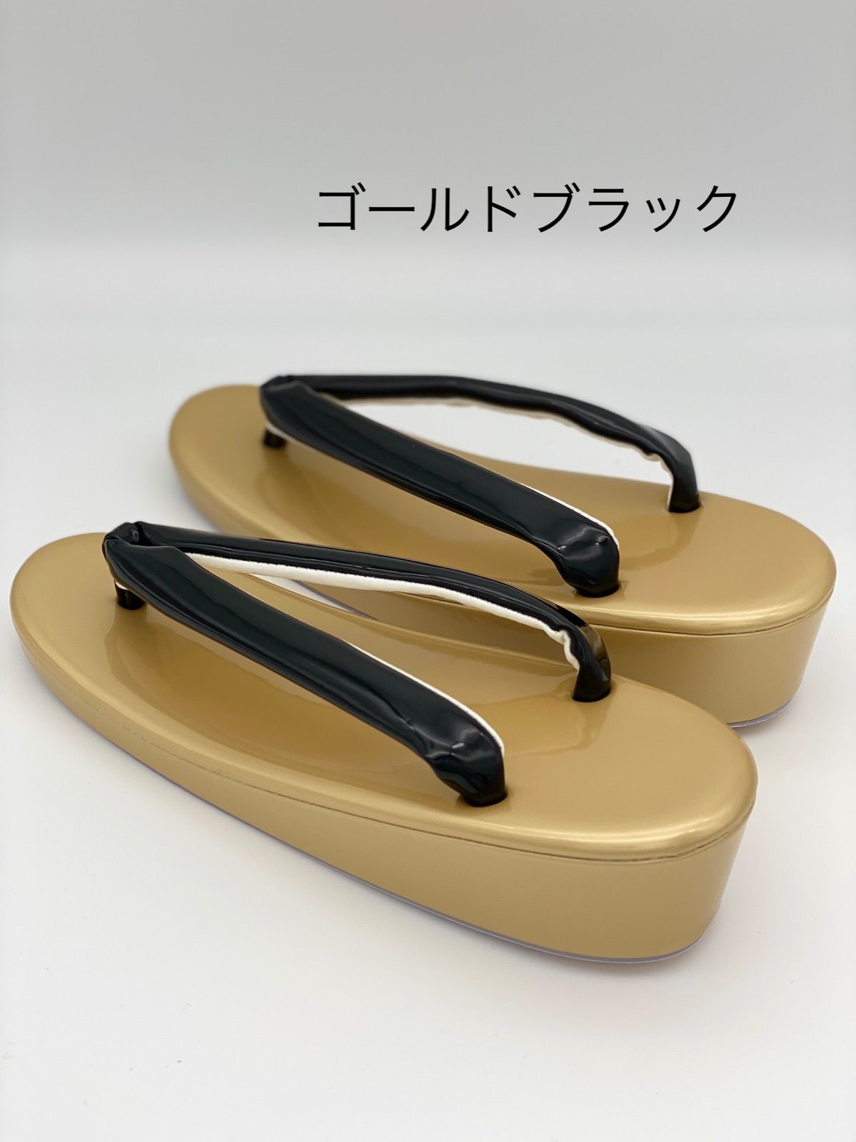 草履バックセット B型