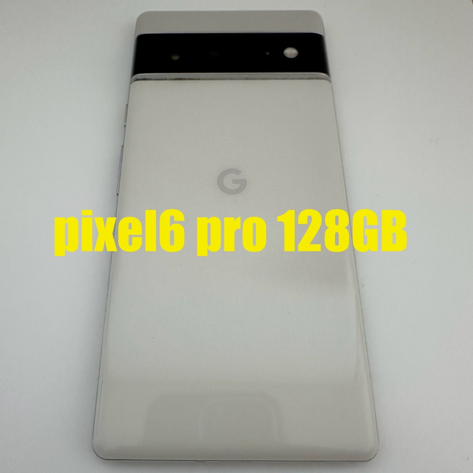 Google Pixel 6 Pro｜価格比較・SIMフリー・最新情報 - 価格.com