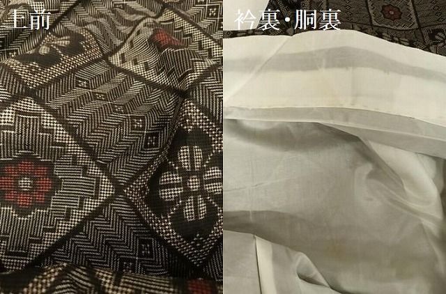 平和屋着物○本場大島紬 龍郷絣 証紙付き 正絹 逸品 AAAU0371np - メルカリ 