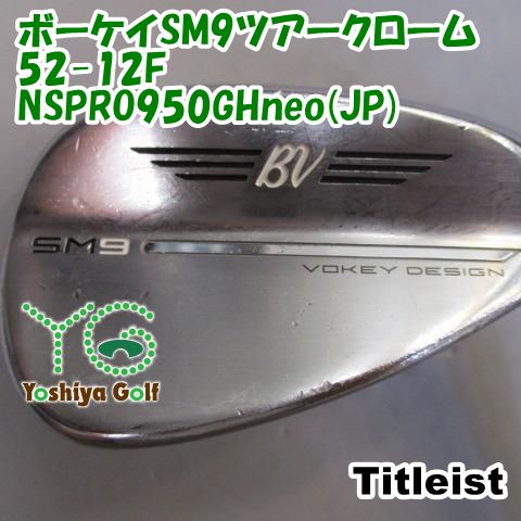ウェッジ タイトリスト ボーケイSM9ツアークローム52-12F|NSPRO950GHneo JP |S|52 134097