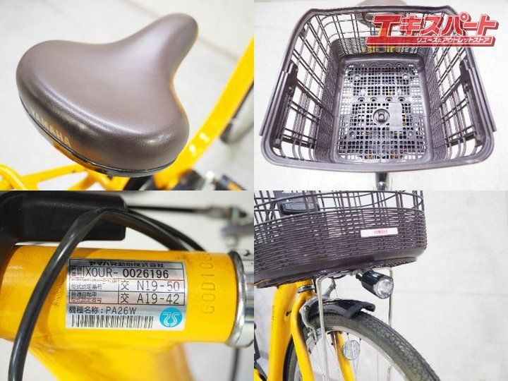 YAMAHA PAS With PA26W 2021 ヤマハ パス ウィズ 電動アシスト自転車 戸塚店 YAMAHA PAS With PA26W 2021 ヤマハ パス ウィズ 電動アシスト自転車