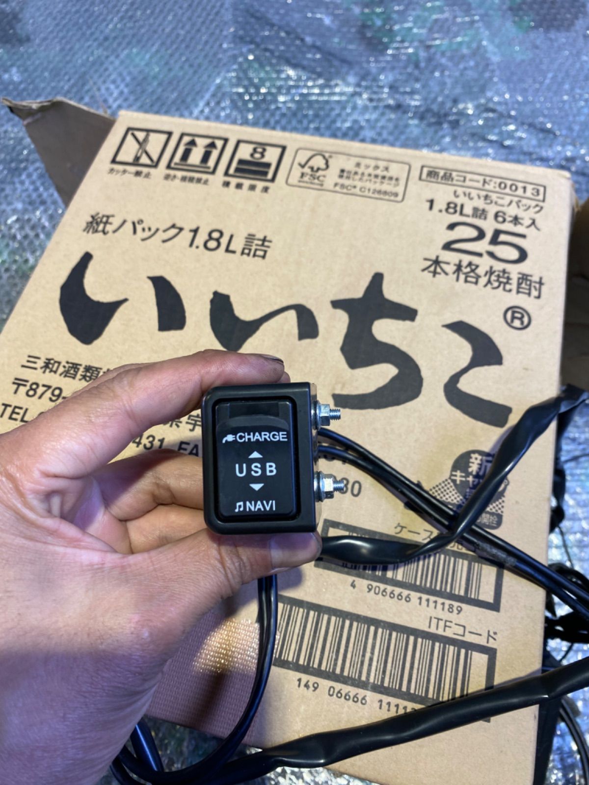 ケンウッド ダイハツ純正ナビ ナビ連動フロントドラレコセット USB