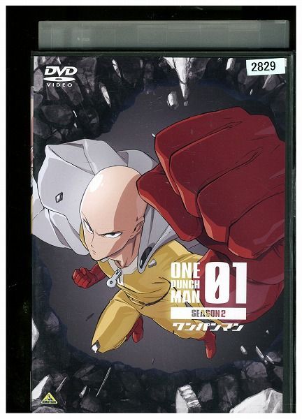 DVD ワンパンマン season2 vol.1 レンタル落ち ZA3690 - ギフト