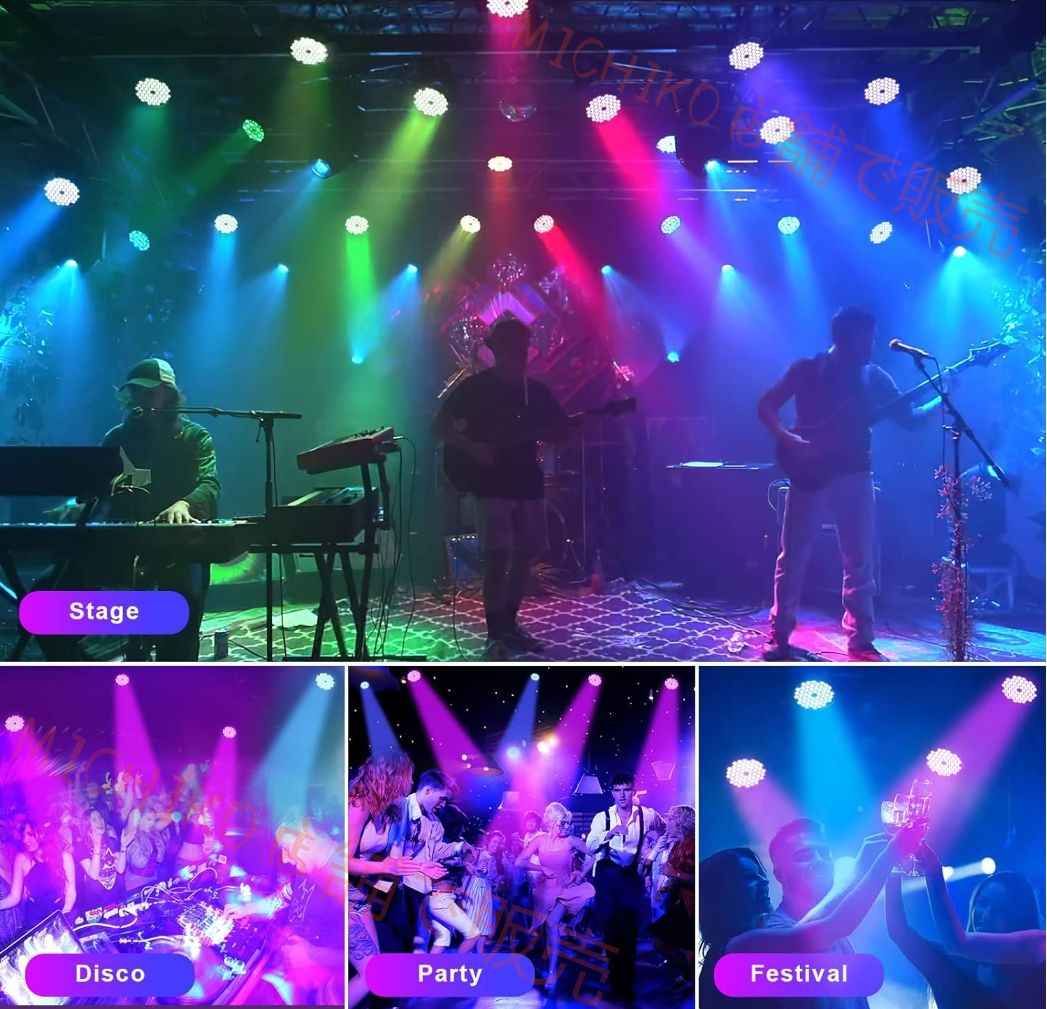 クラブライト専門設備 高輝度