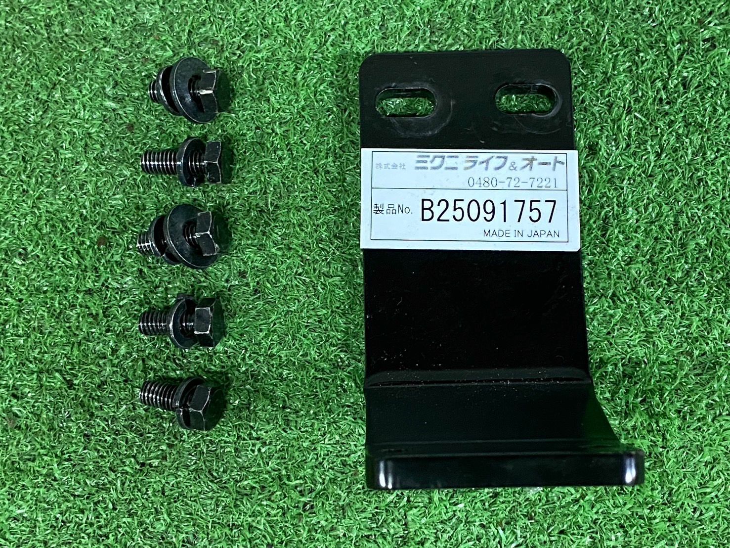 familiar ミクニ ライフ-オート 左足用ブレーキ アクセルペダル 品番 B25091757 福祉車両 オルガンペダル 疑念のない