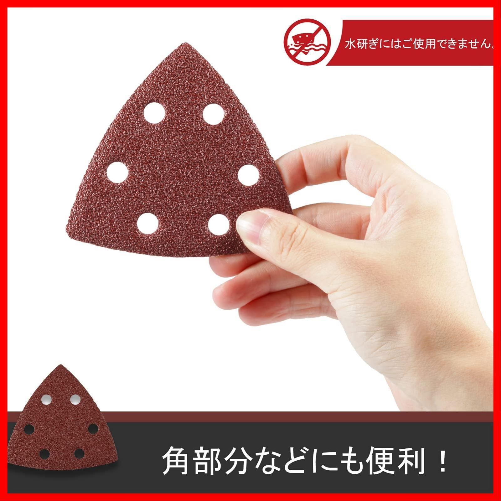 吸塵穴付 サンドペーパー