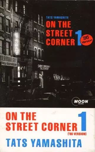 中古】ミュージックテープ 山下達郎 / ON THE STREET CORNER 1