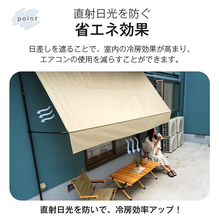 サマーオーニング