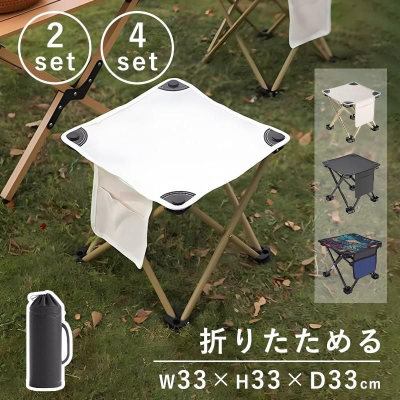 アウトドアチェア 折りたたみ椅子 2個 椅子 キャンプ椅子 キャンプチェア 軽量 折り畳み 耐荷重120kg 瞬間収納 携帯便利