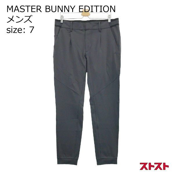 MASTER BUNNY EDITION マスターバニーエディション 2021年モデル