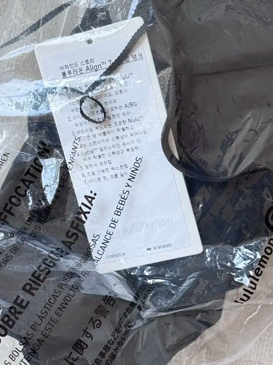 lululemon