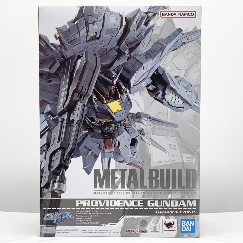 完全未開封 L BUILD プロヴィデンスガンダム ガンダムSEED 【公式通販】