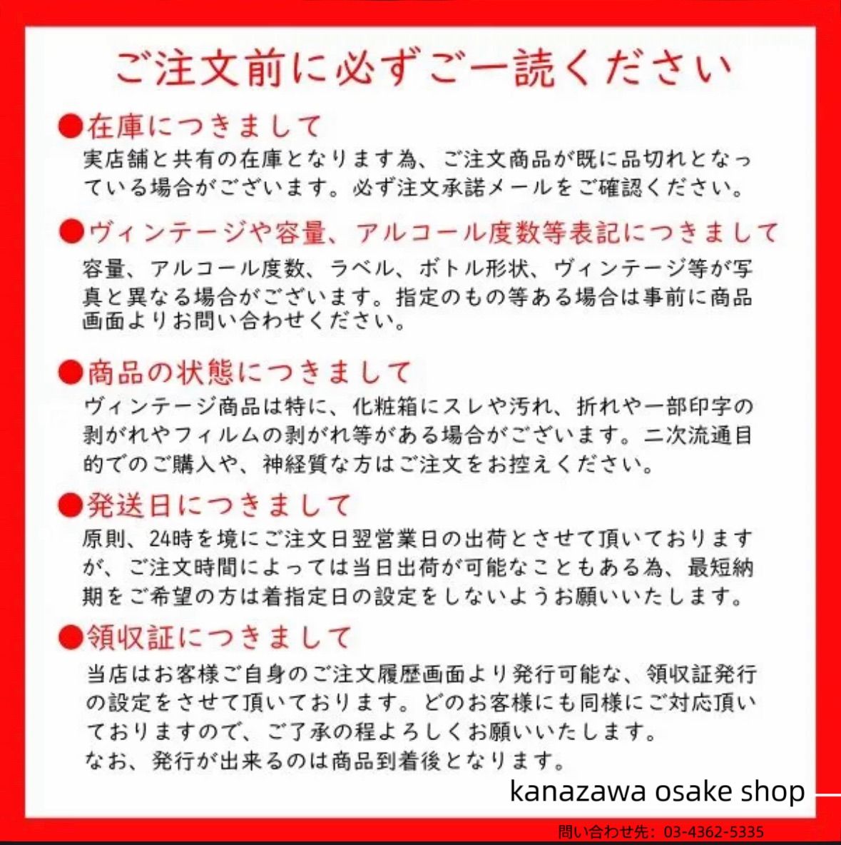 ウイスキー