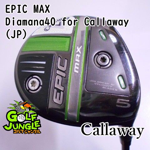 フェアウェイウッド キャロウェイ EPIC MAX Diamana40 for Callaway JP R 18 フェアウェイウッド カーボンシャフト おすすめ メンズ 右 6297