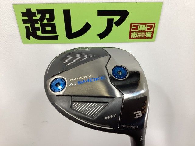 希少 Ai SMOKEトリプルダイヤモンドT フェアウェイウッド 3w 14