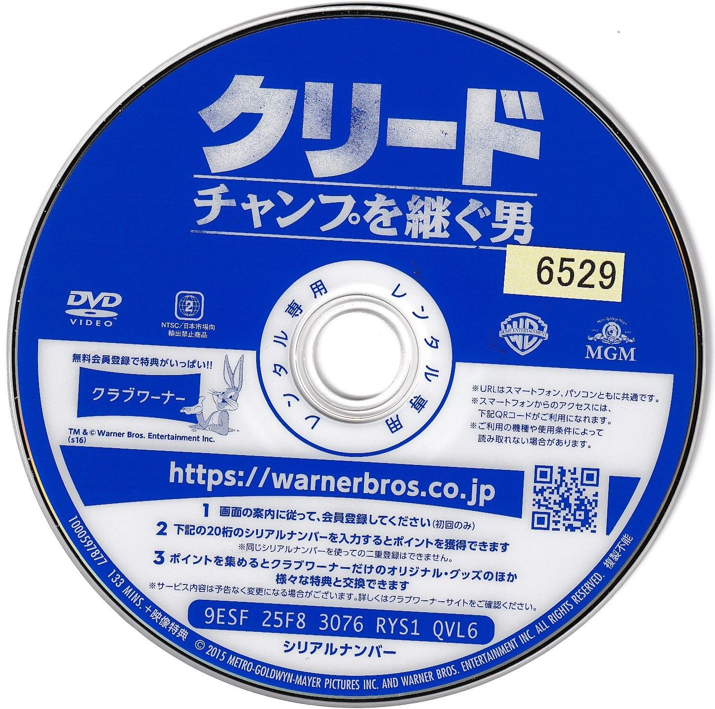ど〜ゆ〜ふ〜 DVD 七時吉祥～エンドレス・ラブ～ DVD-BOX1 | TCエンタテインメント