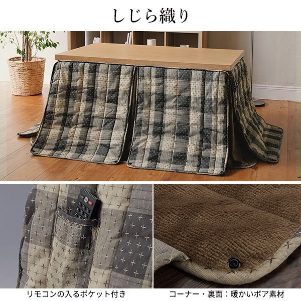 こたつ テーブル パワフルヒーター-6段階に高さ調節できるダイニングこたつ-スクット150x90cm 6点セット(こたつ+掛布団+回転椅子4脚) 長方形 テレワーク ダイニングこたつ パワフルヒーター 高さ6段階調節 スクット105x80cm+
