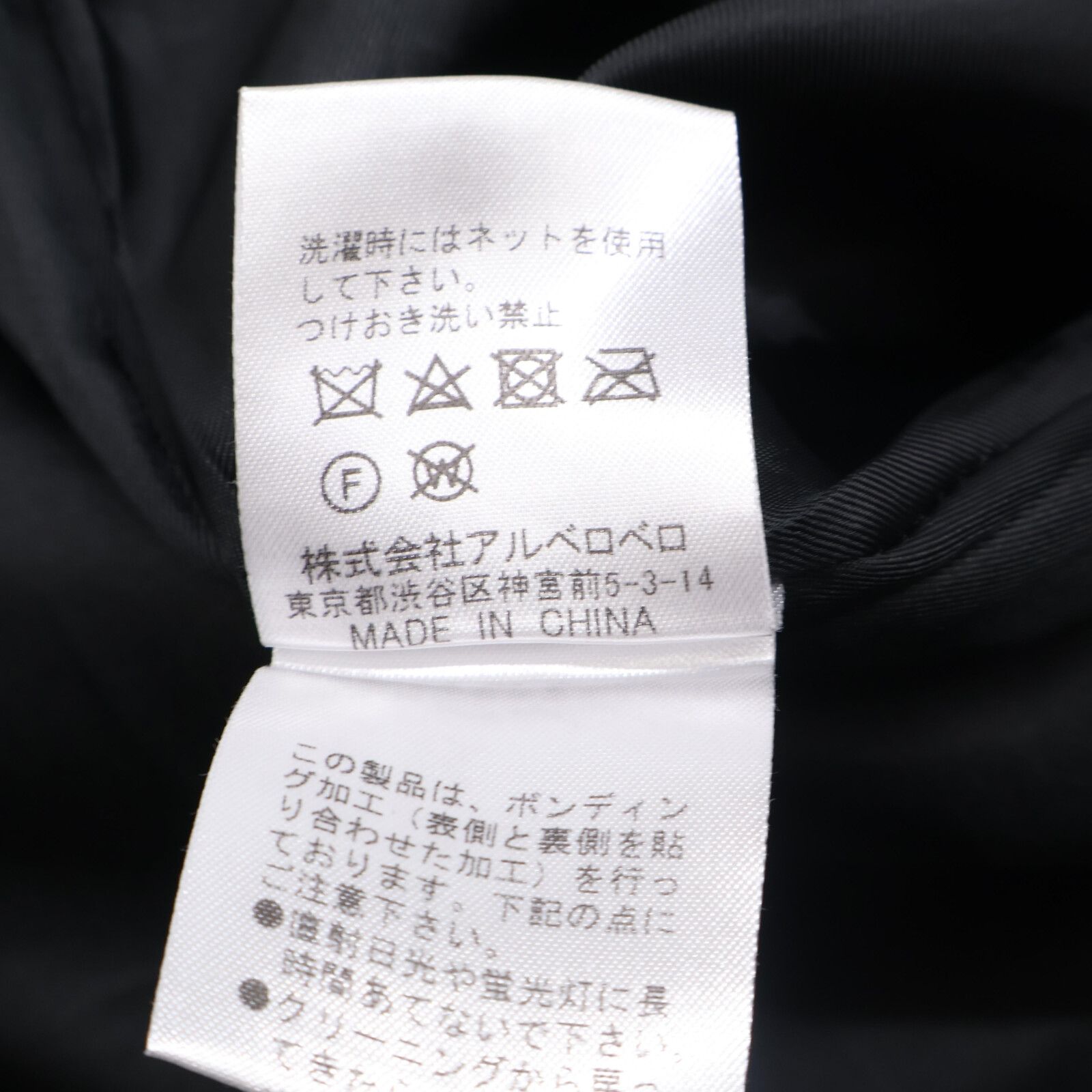 ﾜﾝﾋﾟｰｽ 表記なし